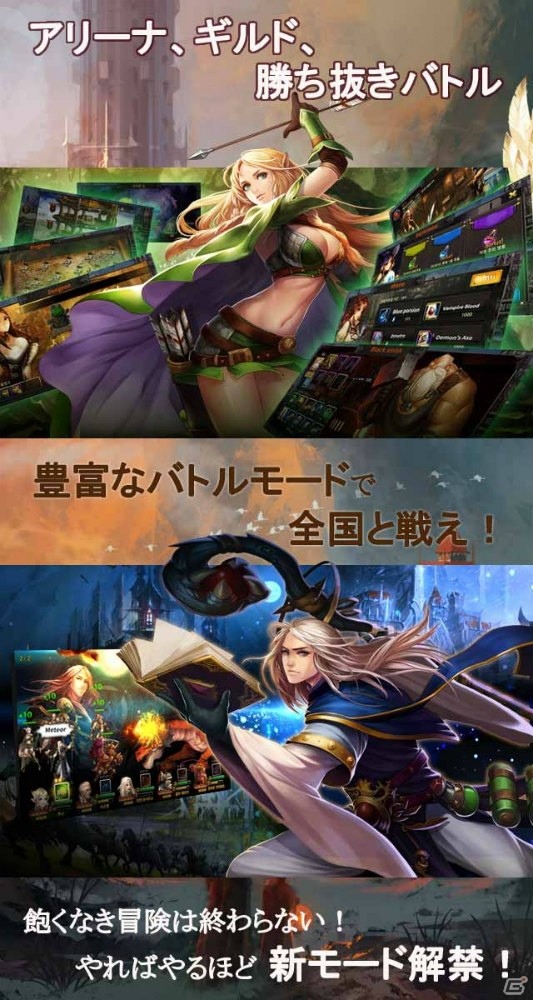 iOS/Android向け本格ファンタジーRPG「ヒーローズウィル」ガチャ10回分の召喚石がもらえる事前登録が開始！の画像5