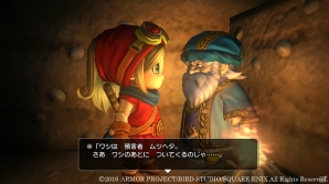 PS4/PS3/PS Vita「ドラゴンクエストビルダーズ」アレフガルド探索は楽しみの連続！さまざまな場面を紹介の画像7