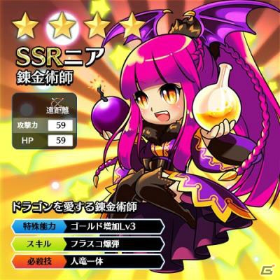 iOS/Android「エルブリッサ」連続バトルを勝ち抜く「ワールドランキングモード」が実装！新ユニットのニアとセルビも登場の画像3