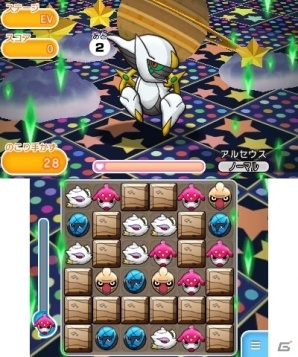 3DS「ポケとる」強敵・ゴウカザルが「スーパーチャレンジ」ステージに登場！ヨノワール、アルセウスも再び出現の画像10