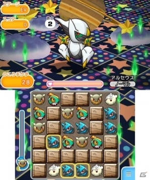 3DS「ポケとる」強敵・ゴウカザルが「スーパーチャレンジ」ステージに登場！ヨノワール、アルセウスも再び出現の画像7