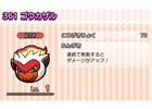 3DS「ポケとる」強敵・ゴウカザルが「スーパーチャレンジ」ステージに登場！ヨノワール、アルセウスも再び出現