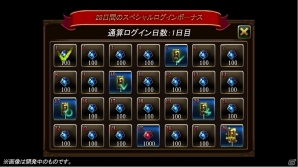 iOS/Android「タイタン：神々の戦争」★5スキルカードももらえる真冬のアップデート「28日間のスペシャルログインボーナス」が実装の画像2