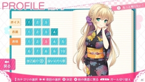 PS Vita「ガールフレンド（仮）きみと過ごす夏休み」望月エレナの限定おまけボイスが配信開始！の画像2