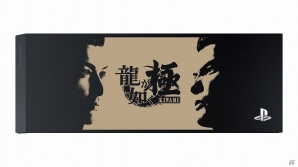 桐生と錦山が刻印された「龍が如く 極」とのコラボモデルのPlayStation4が1月21日より発売！本日より予約受付開始の画像2