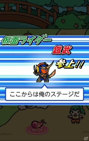 「仮面ライダーあつめ」Android版がスゴ得コンテンツにて先行配信開始！の画像3