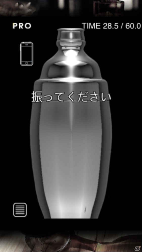 Oasisシリーズ最新作「Bar Oasis 2 Aftertaste #1 Japan」が2016年春にiOS向けに配信！の画像6