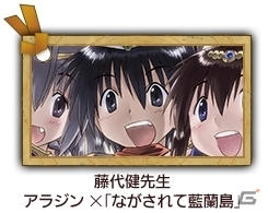 iOS/Android「グリムノーツ」新解釈童話の世界感、キャラクター、テーマソングを紹介！ガンガンONLINEコラボイラスト第4弾もの画像5