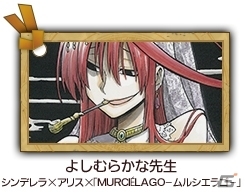 iOS/Android「グリムノーツ」新解釈童話の世界感、キャラクター、テーマソングを紹介！ガンガンONLINEコラボイラスト第4弾もの画像6