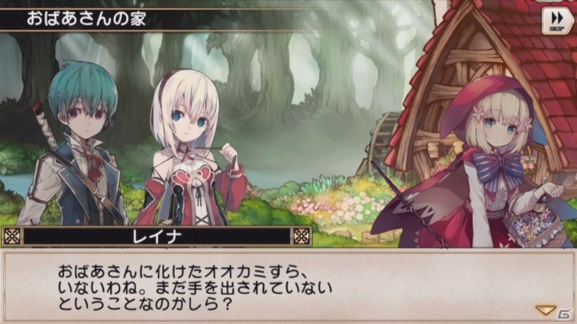 iOS/Android「グリムノーツ」新解釈童話の世界感、キャラクター、テーマソングを紹介！ガンガンONLINEコラボイラスト第4弾もの画像2