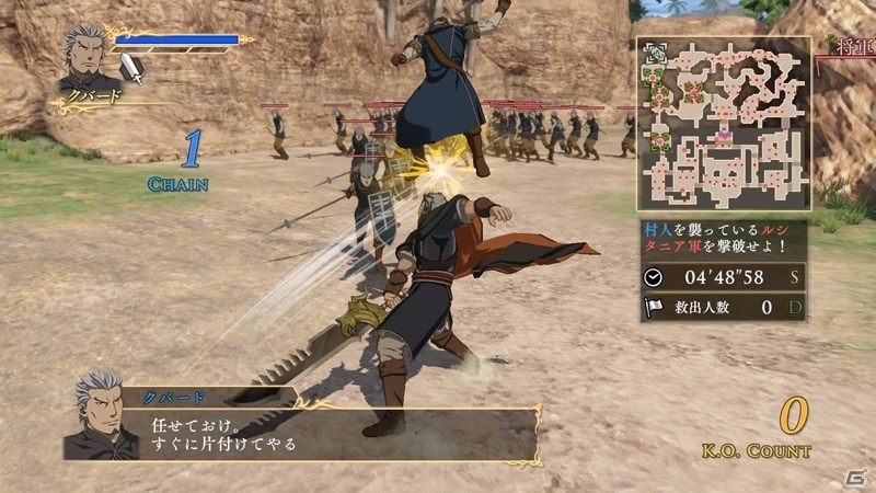 PS4/PS3「アルスラーン戦記×無双」1月14日、1月21日配信のDLC情報を紹介―アルスラーンとダリューンの新エピソードも登場の画像14