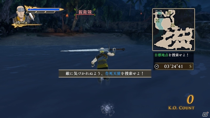 PS4/PS3「アルスラーン戦記×無双」1月14日、1月21日配信のDLC情報を紹介―アルスラーンとダリューンの新エピソードも登場の画像17