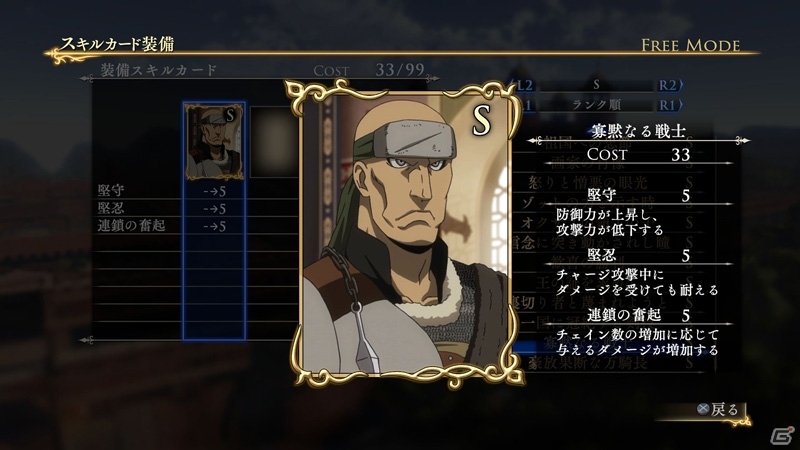 PS4/PS3「アルスラーン戦記×無双」1月14日、1月21日配信のDLC情報を紹介―アルスラーンとダリューンの新エピソードも登場の画像18