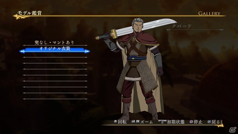 PS4/PS3「アルスラーン戦記×無双」1月14日、1月21日配信のDLC情報を紹介―アルスラーンとダリューンの新エピソードも登場の画像20