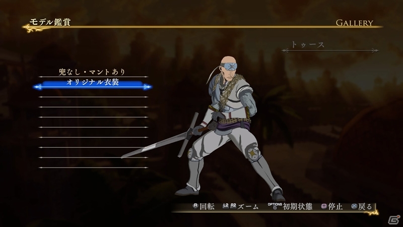 PS4/PS3「アルスラーン戦記×無双」1月14日、1月21日配信のDLC情報を紹介―アルスラーンとダリューンの新エピソードも登場の画像22