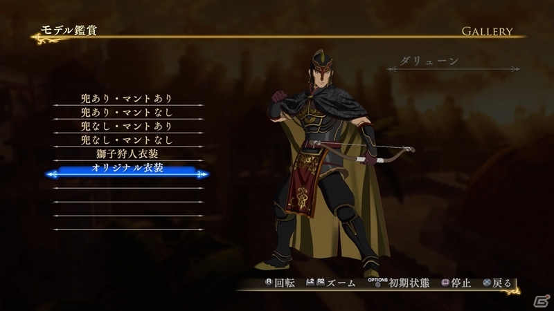 PS4/PS3「アルスラーン戦記×無双」1月14日、1月21日配信のDLC情報を紹介―アルスラーンとダリューンの新エピソードも登場の画像7
