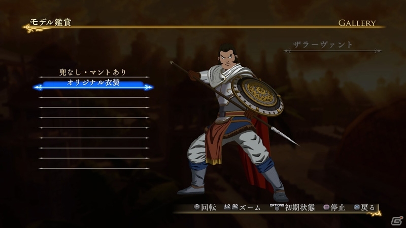 PS4/PS3「アルスラーン戦記×無双」1月14日、1月21日配信のDLC情報を紹介―アルスラーンとダリューンの新エピソードも登場の画像9