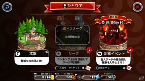 iOS/Android「城とドラゴン」にて「にゃんこ大戦争」とのコラボイベントが開催！ショップに「ネコ」も登場の画像4