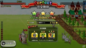 iOS/Android「城とドラゴン」にて「にゃんこ大戦争」とのコラボイベントが開催！ショップに「ネコ」も登場の画像8