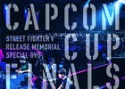 プロゲーマーによるエキシビションマッチも行われる「ストリートファイターV」完成発表会の一般観覧者募集がスタート―Eカプ限定版の情報も