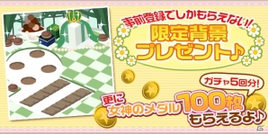 ほのぼの牧場ライフが楽しめる「牧場物語 for Ameba」の事前登録が開始！の画像2