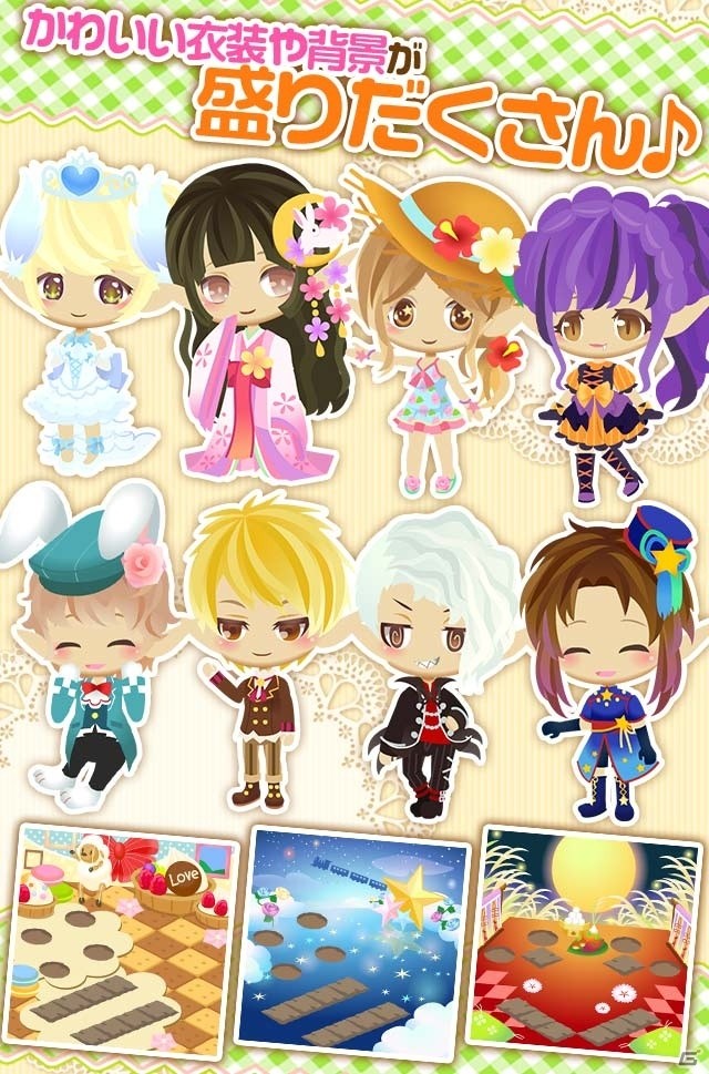 ほのぼの牧場ライフが楽しめる「牧場物語 for Ameba」の事前登録が開始！の画像4