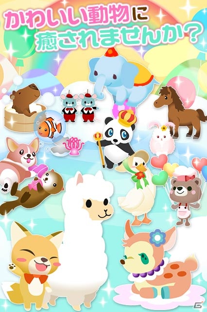 ほのぼの牧場ライフが楽しめる「牧場物語 for Ameba」の事前登録が開始！の画像5