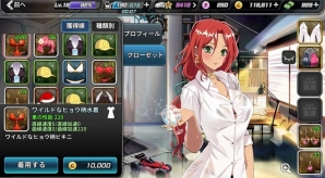 Ios Android ドリフトガールズ がサービス開始 日本版ではヒロインレース追加などアップデートも適用 ゲーム情報サイト Gamer Ios Android ドリフトガールズ がサービス開始 日本版ではヒロインレース追加などアップデートも適用 ゲーム情報サイト Gamer