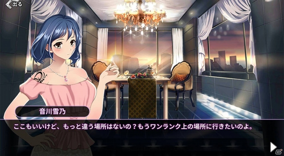 iOS/Android「ドリフトガールズ」がサービス開始！日本版ではヒロインレース追加などアップデートも適用の画像5