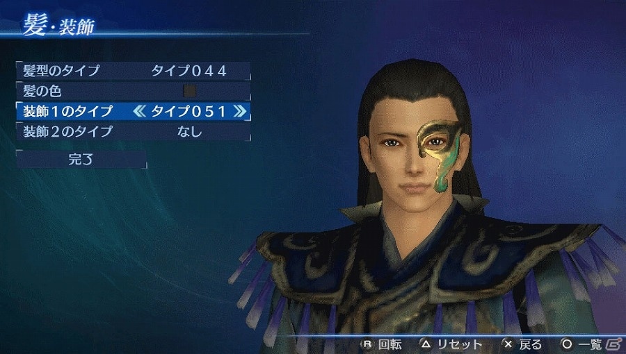 PS Vita版「真・三國無双7 Empires」追加エディットや居城セットなどを含むダウンロードコンテンツが配信！の画像2