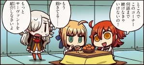 FGO解説マンガ「もっとマンガで分かる！Fate/Grand Order」第5話が更新―主人公が教える「いいこと」とは…？の画像1
