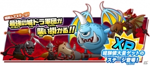 iOS/Android「にゃんこ大戦争」にて「城とドラゴン」とのコラボが開催！第3形態まで進化可能なコラボキャラも登場の画像4