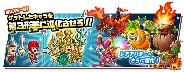 iOS/Android「にゃんこ大戦争」にて「城とドラゴン」とのコラボが開催！第3形態まで進化可能なコラボキャラも登場の画像2