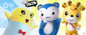 iOS/Android「いっしょにプルプル」ほっこりカワイイ“モモマルくん”と元気で頑張り屋さんな“いしきりん”が登場！の画像1