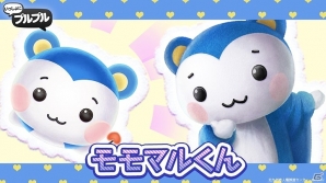 iOS/Android「いっしょにプルプル」ほっこりカワイイ“モモマルくん”と元気で頑張り屋さんな“いしきりん”が登場！の画像2