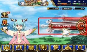 Android版「新約 アルカナスレイヤー」開運招福ランキングイベントが開始！鬼の巫女 スズシロが入手可能の画像1