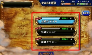 Android版「新約 アルカナスレイヤー」開運招福ランキングイベントが開始！鬼の巫女 スズシロが入手可能の画像2