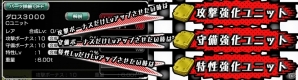 iOS/Android「METAL MAX FIREWORKS」ストーリーモードの新エリア「沈みゆく沼地」編が解放！タイプ限定ゲリラも開催の画像3