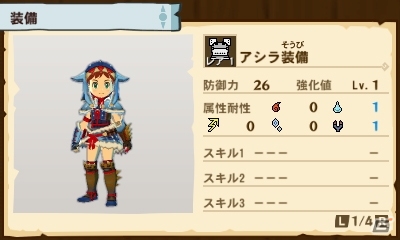 3DS「モンスターハンター ストーリーズ」最新PVが公開！モンハンフェスタ'16ステージ映像もチェックの画像12