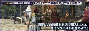 PS4/PS3/PC「ドラゴンズドグマ オンライン」グランドミッション「グリッテン砦攻防戦」＆「太古の強者」が開始！カムバックキャンペーンも開催の画像7