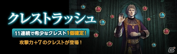 PS4/PS3/PC「ドラゴンズドグマ オンライン」グランドミッション「グリッテン砦攻防戦」＆「太古の強者」が開始！カムバックキャンペーンも開催の画像17