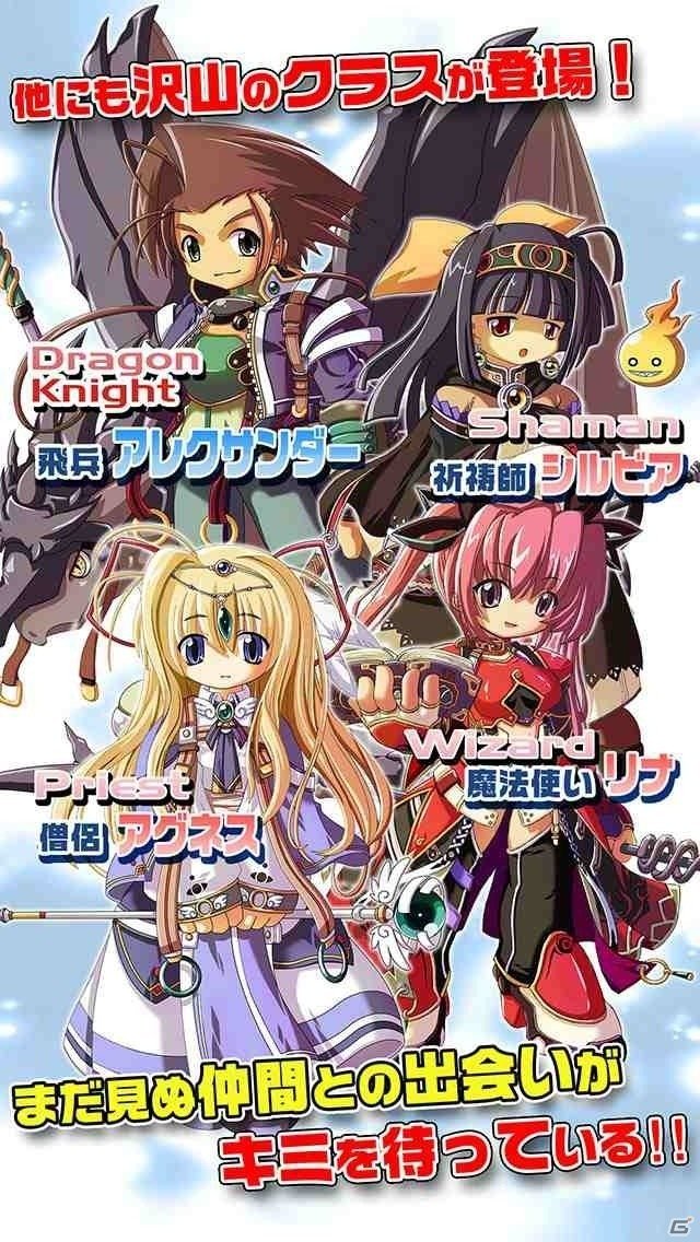 iOS/Android「Gem Knights」が正式サービス開始！ノンストップのリアルタイムパズルバトルを体験の画像3