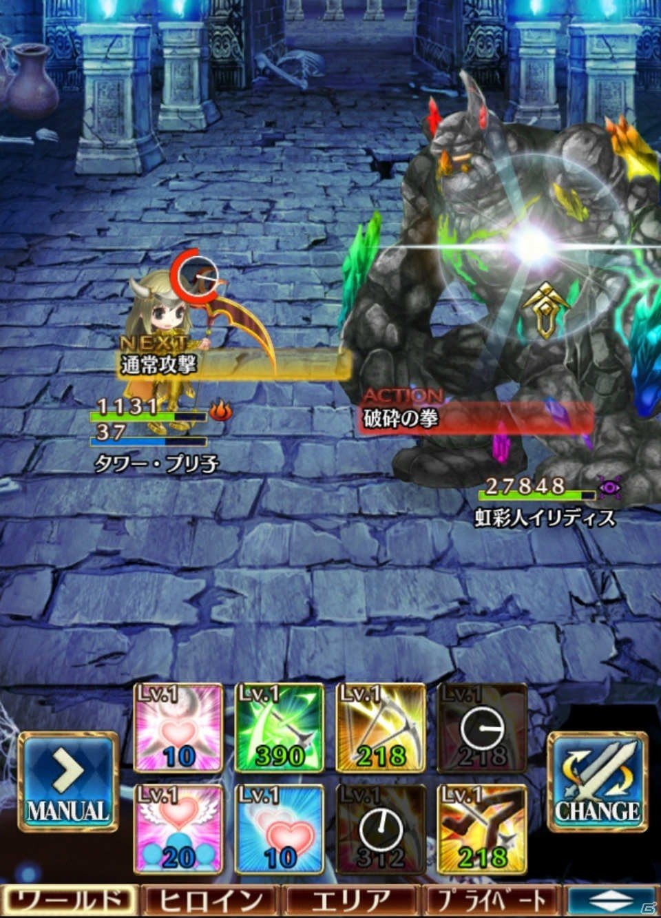 iOS/Android「タワー オブ プリンセス」上れば上るほど高難易度に！イベント「異空の黒塔」が開催の画像3