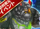 iOS/Android「タワー オブ プリンセス」上れば上るほど高難易度に！イベント「異空の黒塔」が開催