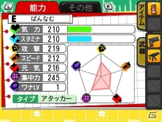 3DS「暗殺教室 アサシン育成計画!!」最強の暗殺者を目指す1年間！メインモードを紹介の画像13