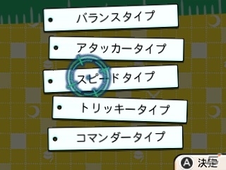 3DS「暗殺教室 アサシン育成計画!!」最強の暗殺者を目指す1年間！メインモードを紹介の画像28