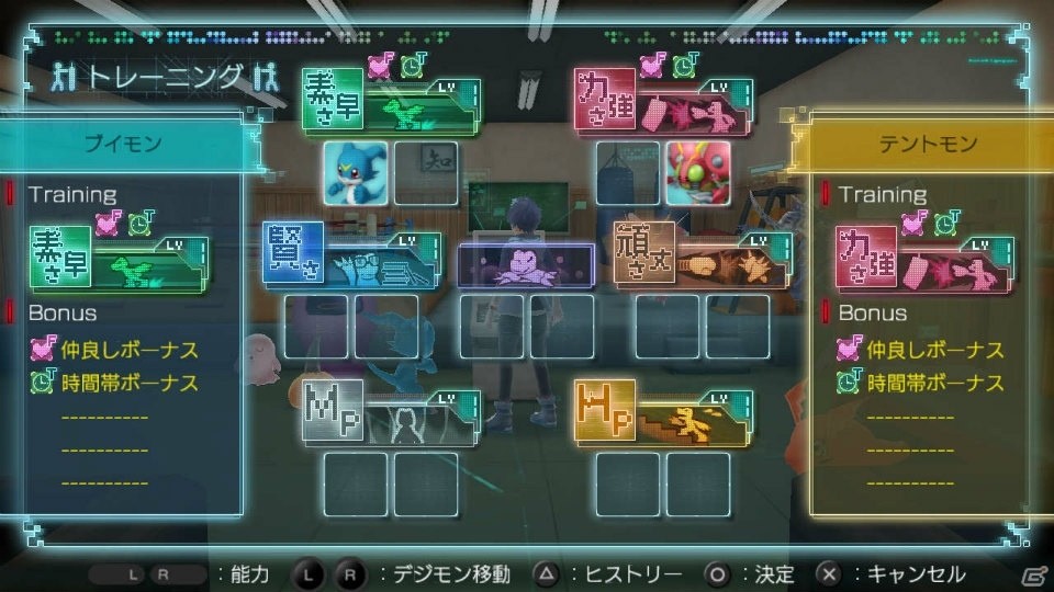 PS Vita「デジモンワールド -next 0rder-」新たなキャラクターのショーマと冒険・育成要素の続報が公開！スサノオモンの参戦も明らかにの画像17