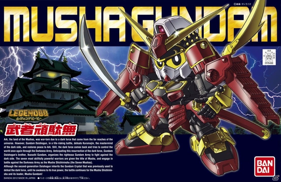 色替えも可能！PS4/PS Vita「ガンダムブレイカー3」武者頑駄無、コマンドガンダムなど御伴に参戦するSDガンダムを紹介の画像10