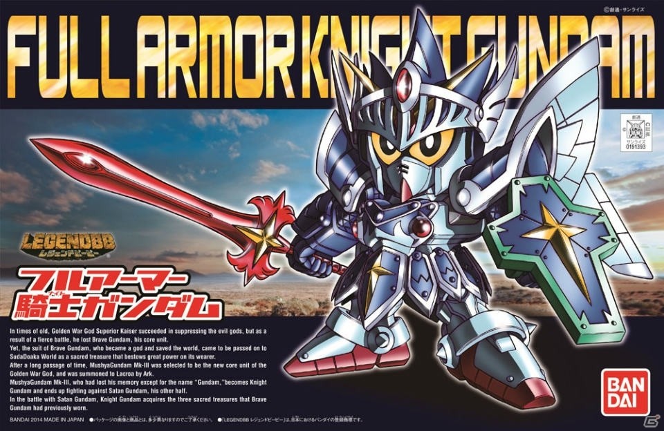 色替えも可能！PS4/PS Vita「ガンダムブレイカー3」武者頑駄無、コマンドガンダムなど御伴に参戦するSDガンダムを紹介の画像26