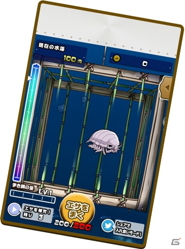 深海からさらなる新種が登場！「超ダイオウグソクムシコレクション2」iOS版が配信開始！の画像2
